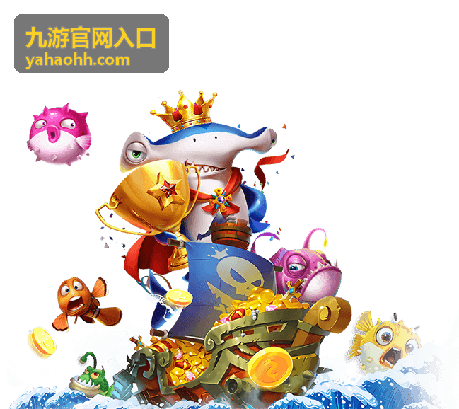 九游官网入口账号登录安全提示示意图