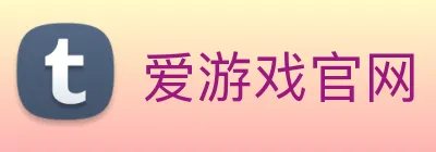 爱游戏官网 平台 Logo
